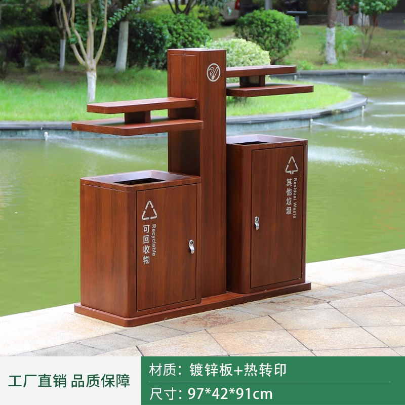 仿古果皮箱戶外景區(qū)分類(lèi)公園垃圾桶大號(hào)環(huán)衛(wèi)庭院木紋室外垃圾箱筒A
